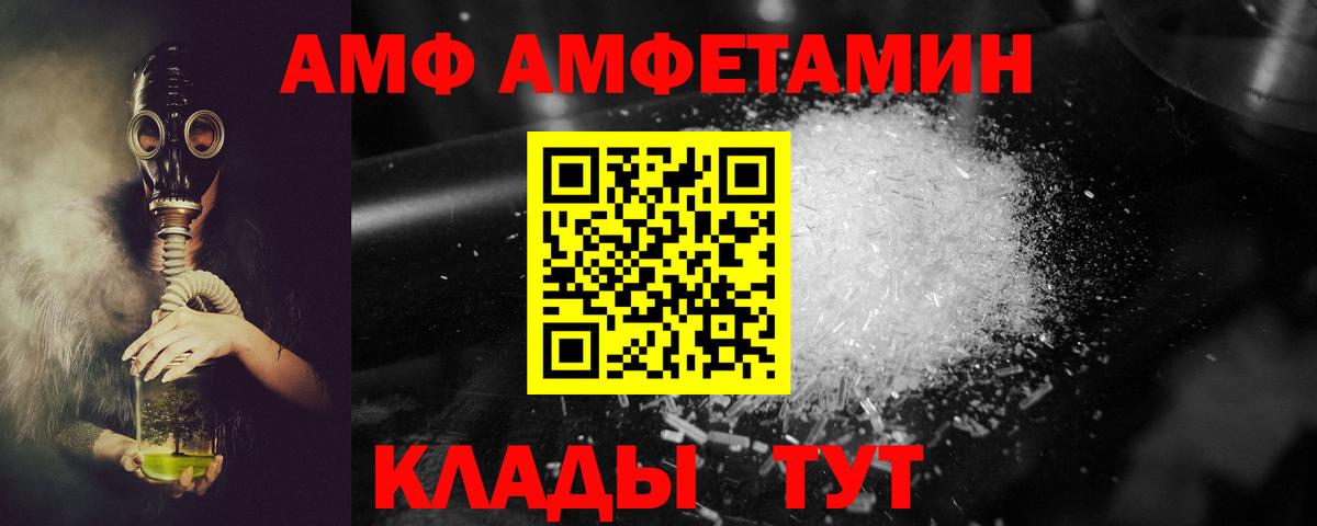 Амфетамин 98% Шарыпово