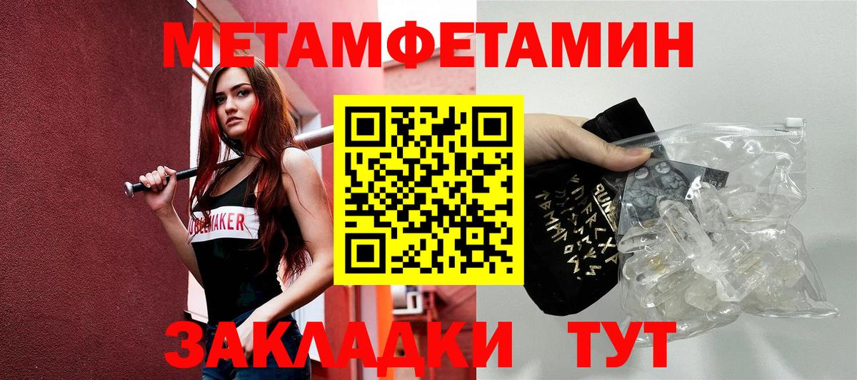 Амфетамин Розовый  АМФ  Шарыпово  Вход с VPN 