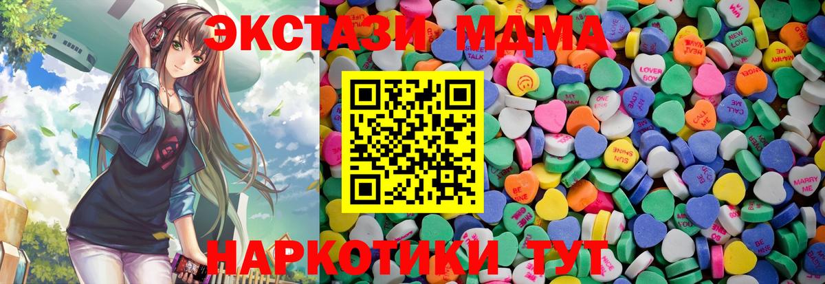 Шарыпово  дарк нет официальный сайт  Вход с VPN  ЭКСТАЗИ 250 мг  Ecstasy 
