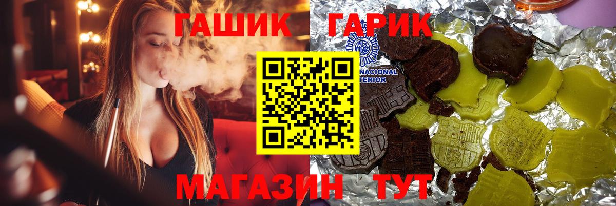 Шарыпово  ГАШ ice o lator  Гашиш VHQ  Вход с VPN 