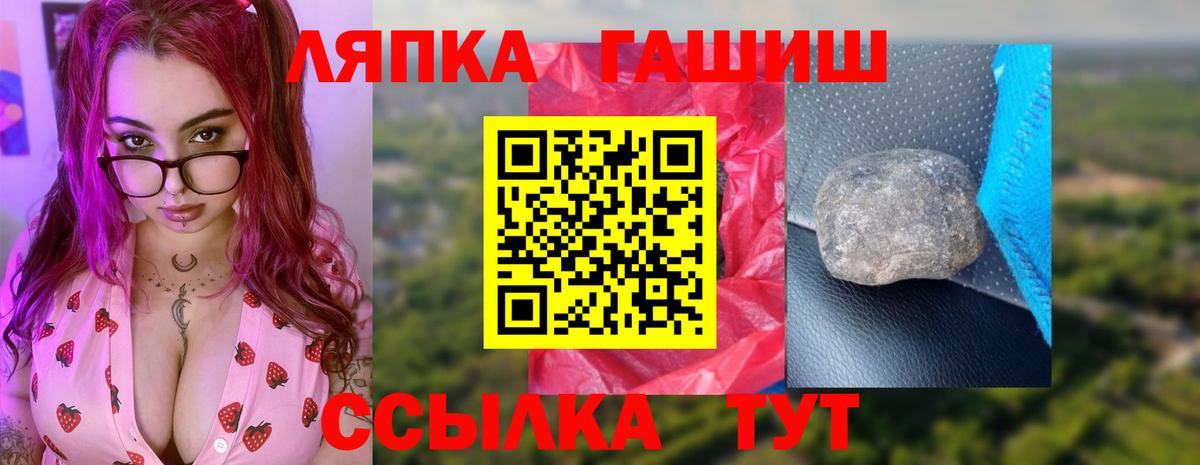 Гашиш убойный Шарыпово
