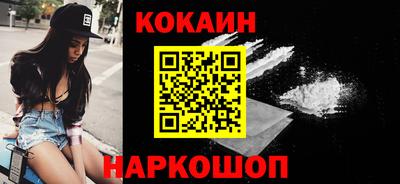 кокс Будённовск