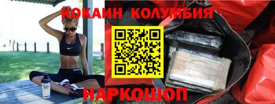 кокс Будённовск