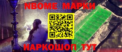 кокс Будённовск