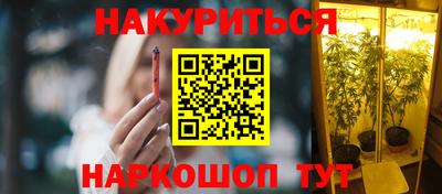 кокс Будённовск