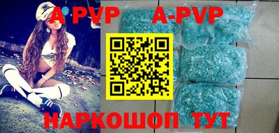кокс Будённовск