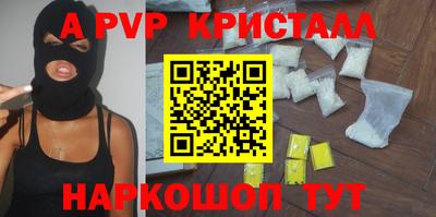 кокс Будённовск