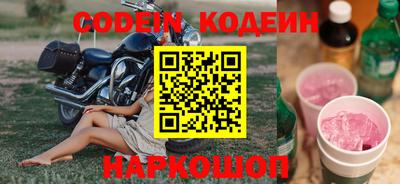 кокс Будённовск