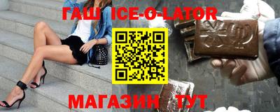 кокс Будённовск