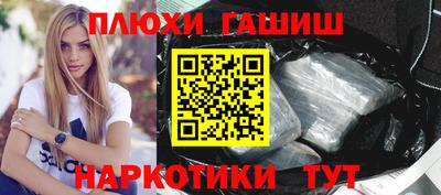 гашиш Бугуруслан