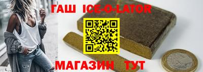 кокс Будённовск