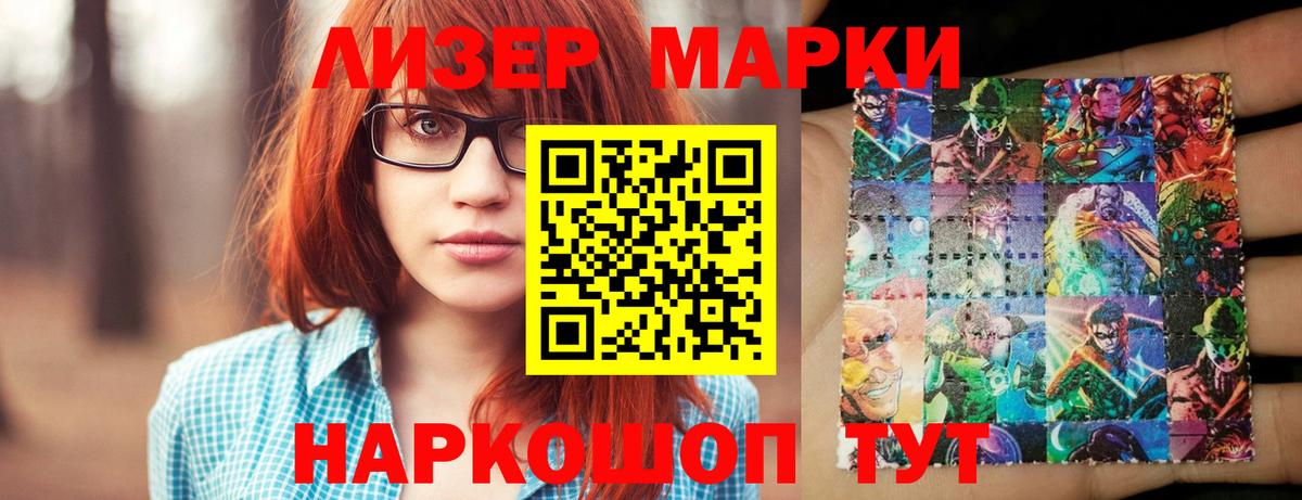 ЛСД экстази ecstasy  LSD-25 экстази кислота  Вход с VPN  Шарыпово 