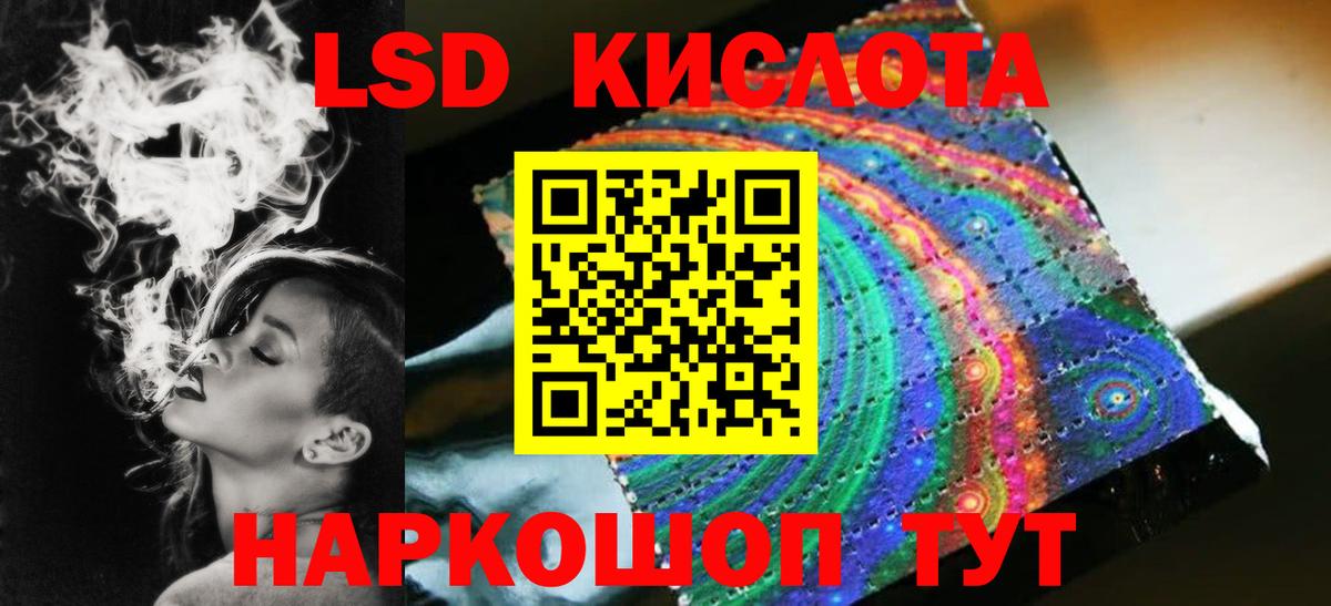 Лсд 25 экстази ecstasy Шарыпово