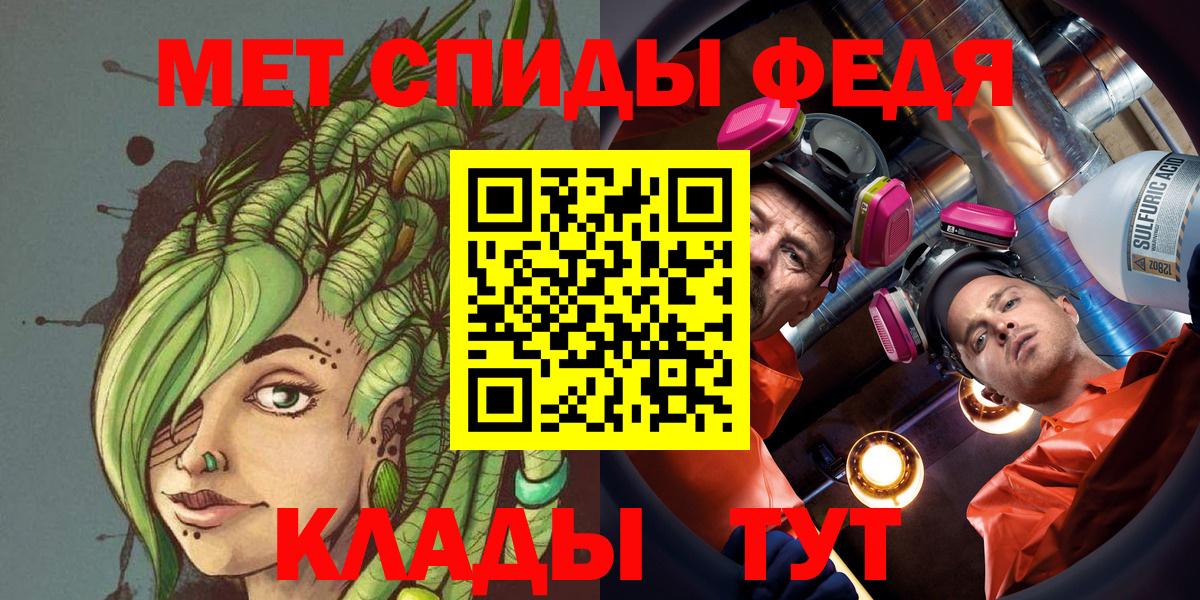 Первитин кристалл Шарыпово